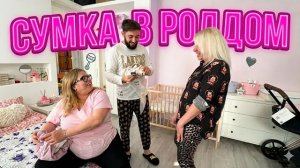 Марина Иванова- Беременная Дочь -Обзор Коляски