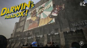 Прохождение darwin's paradox #2