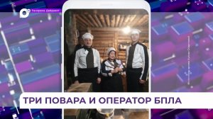 Узбекскую семью из Владивостока наградили медалью Минобороны за участие в СВО