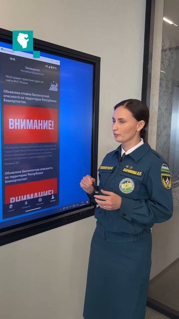 Приложение «112» заменило голосовой вызов