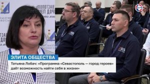 Татьяна Лобач о новом пути бойцов после окончания обучения