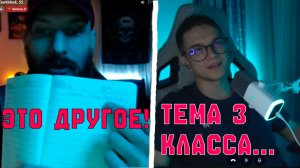 УКРАИНЕЦ НЕ ЗНАЕТ КАКОЙ КОРЕНЬ В СЛОВЕ РУССКИЙ