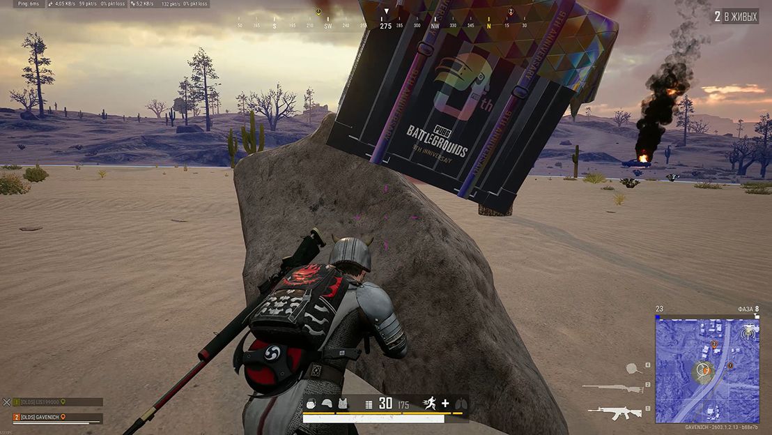 PUBG СЮРПРИЗ НА ГОЛОВУ