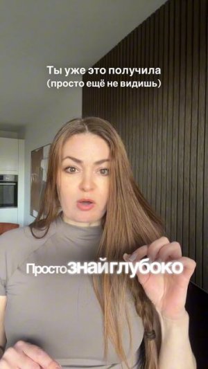 просто ЗНАЙ …