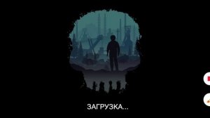 прохожу сюжетную игру Кузбасс