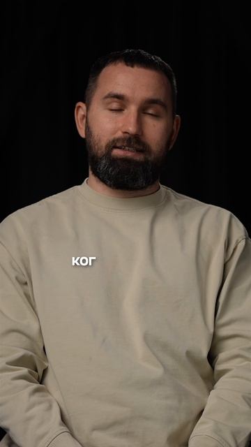 Настоящий рост начинается тогда, когда человек понимает, игра изменилась, и нужно менять правила.