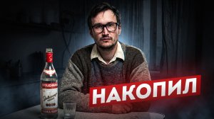 «Просто копить» – сделает тебя НИЩИМ…