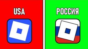 Русский Аналог Роблокс (Это Бред..)