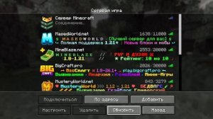 Стрим по Minecraft на сервере GrifMine