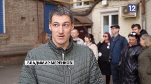 ДВОР НЕ ПОПАЛ В КГС