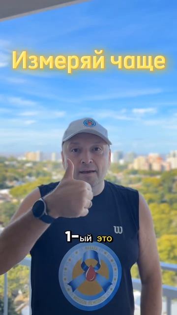 Диабет 2 типа