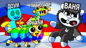 ЗАЧЕМ ДЕТЁНЫШИ-МОНСТРЫ ИЗ POPPY PLAYTIME ПОСЕЛИЛИСЬ У МЕНЯ ДОМА В МАЙНКРАФТ | Poppy Playtime Game MC