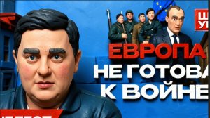 ШУМ / ШЕЛЕС :ИРАН В КАМЕННЫЙ ВЕК! Трампу пора ВЫХОДИТЬ из Ирана. Нефтедоллар УЖЕ НЕ ТОТ