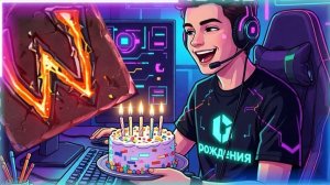 PL | Warspear online | Именинный стрим ))