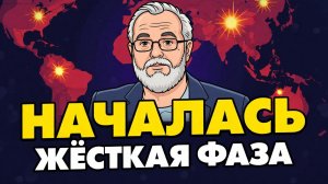 СРОЧНО! ГОТОВЬТЕСЬ К ОРЕШНИКУ! ПАСХАЛЬНОЕ ПЕРЕМИРИЕ ПОД УГРОЗОЙ! ТРАМП, ИРАН И КАМЕННЫЙ ВЕК.
