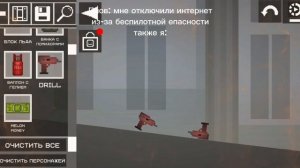 не плов а рил (да у меня появилась идея так что видео есть)