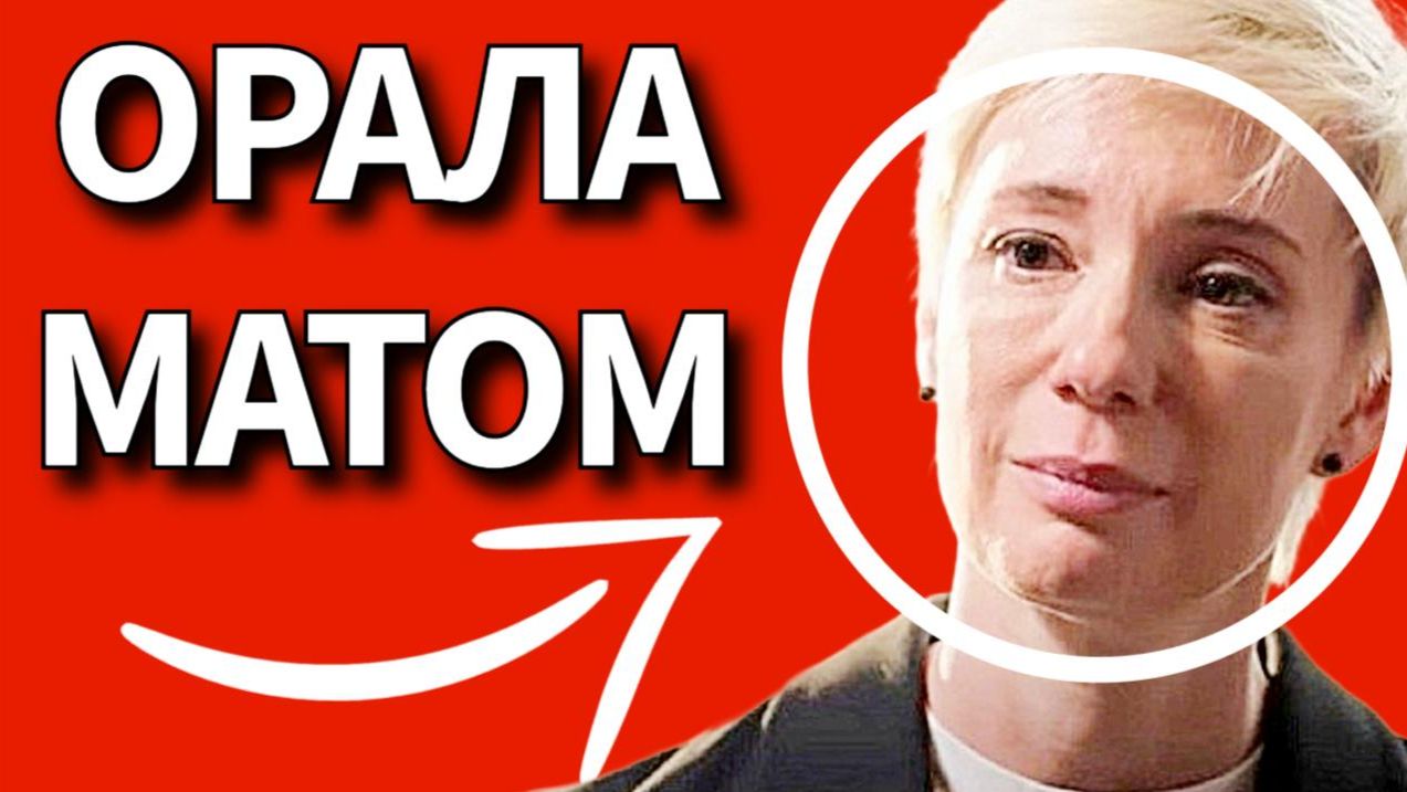 Зрители ВСТАЛИ И УШЛИ! Хаматова сорвалась НА МАТ в Америке - и вот что произошло смотреть онлайн