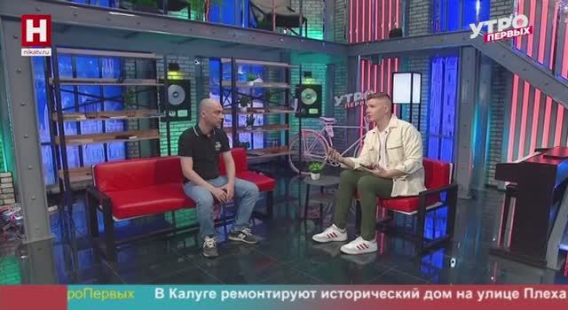 Антон Бочаров. Боль: стоит ли терпеть? | УТРО ПЕРВЫХ