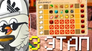 прохождение джам шута на акк с драконом 6 часть