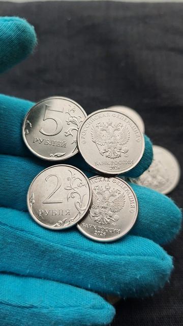 2 рубля 2026 года ММД регулярного чекана для обращения!