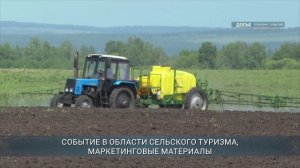 Продолжается прием заявок на первую всероссийскую премию «Мастера сельского и агротуризма»