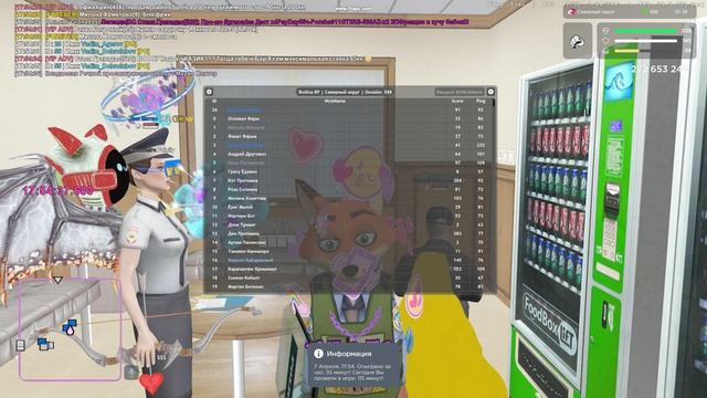 Gta_sa 2026-04-07 17-54-22-82