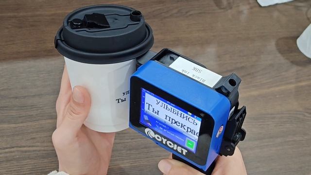 Любовь в каждом штрихе 💙 CYCJET MINI — печатай настроение😊

#cycjet
#печать
#технологии