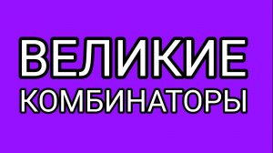 От налоговых чеков до пустых чебуреков