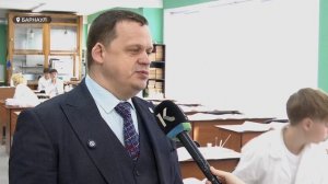 Барнаул впервые принял участие во всероссийской олимпиаде «Росхим»