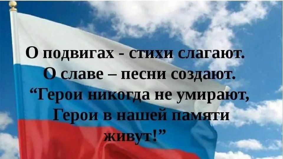 Герои СВО 07_04_2026_2