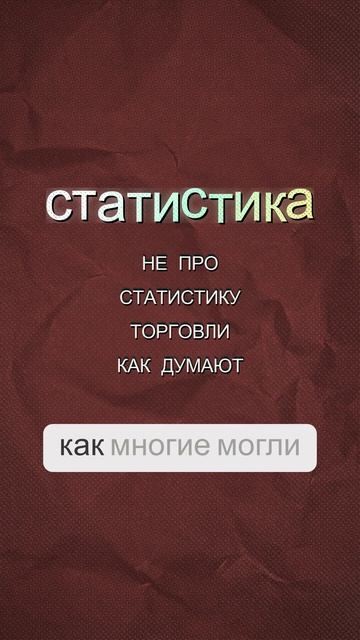 Ты скучаешь по графику в выходные — или радуешься передышке?