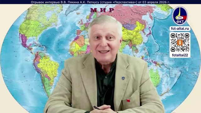 В.В. Пякин О текущей попытке государственного переворота в России