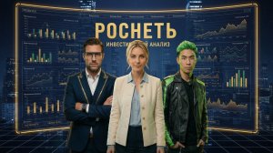 Роснефть: нефтяной гигант, который не радует ни ростом, ни дивидендами