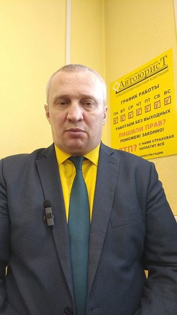 Автоюрист поможет сохранить права при скрытии с места ДТП