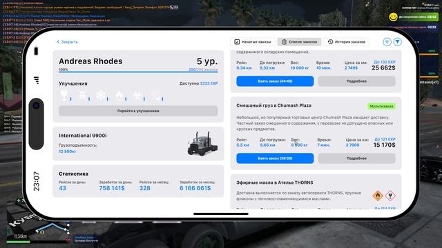 Пробитие колес смотреть онлайн