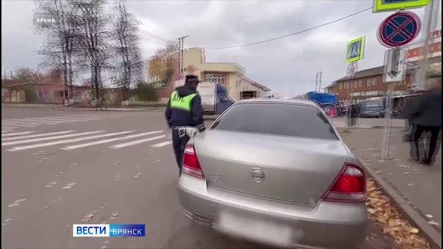 ГТРК Брянск. В Брянске полицейские подвели итоги рейдового мероприятия «Парковка»