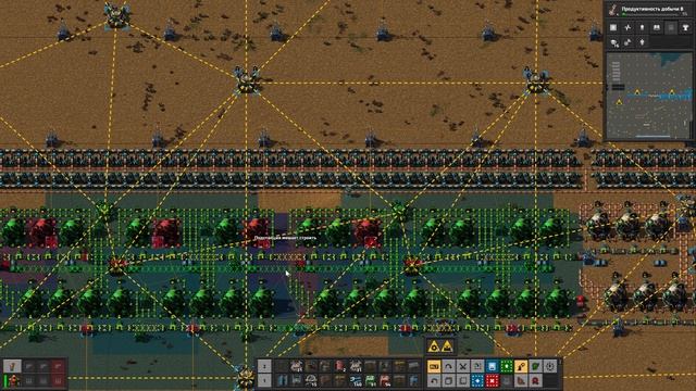 FACTORIO