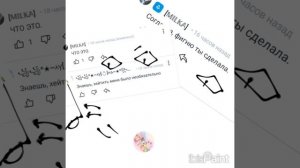 вам пока! я не могу это терпеть/ухожу o(〃＾▽＾〃)o