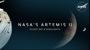 Основные моменты 6-го дня полета миссии «Артемида-II»