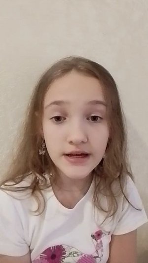 Знакомство с вами ♡