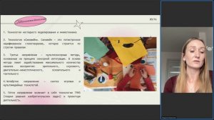 Речевое развитие дошкольника как залог успешного обучения в школе