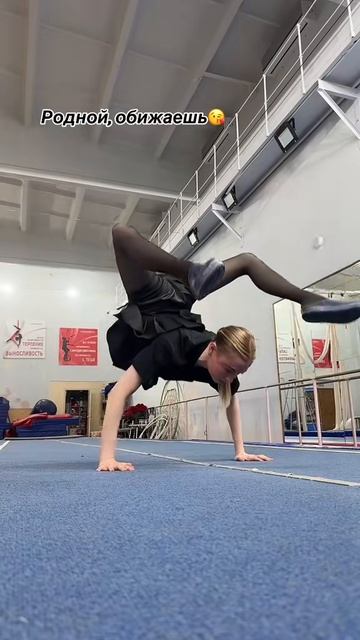 ну допустим 