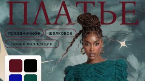 Портфолио карточек товара для маркетплейсов