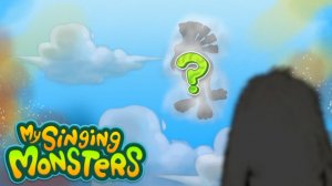 Фанатский Эпический Мимик - My Singing Monsters (Мои Поющие Монстры, Msm, Мсм)