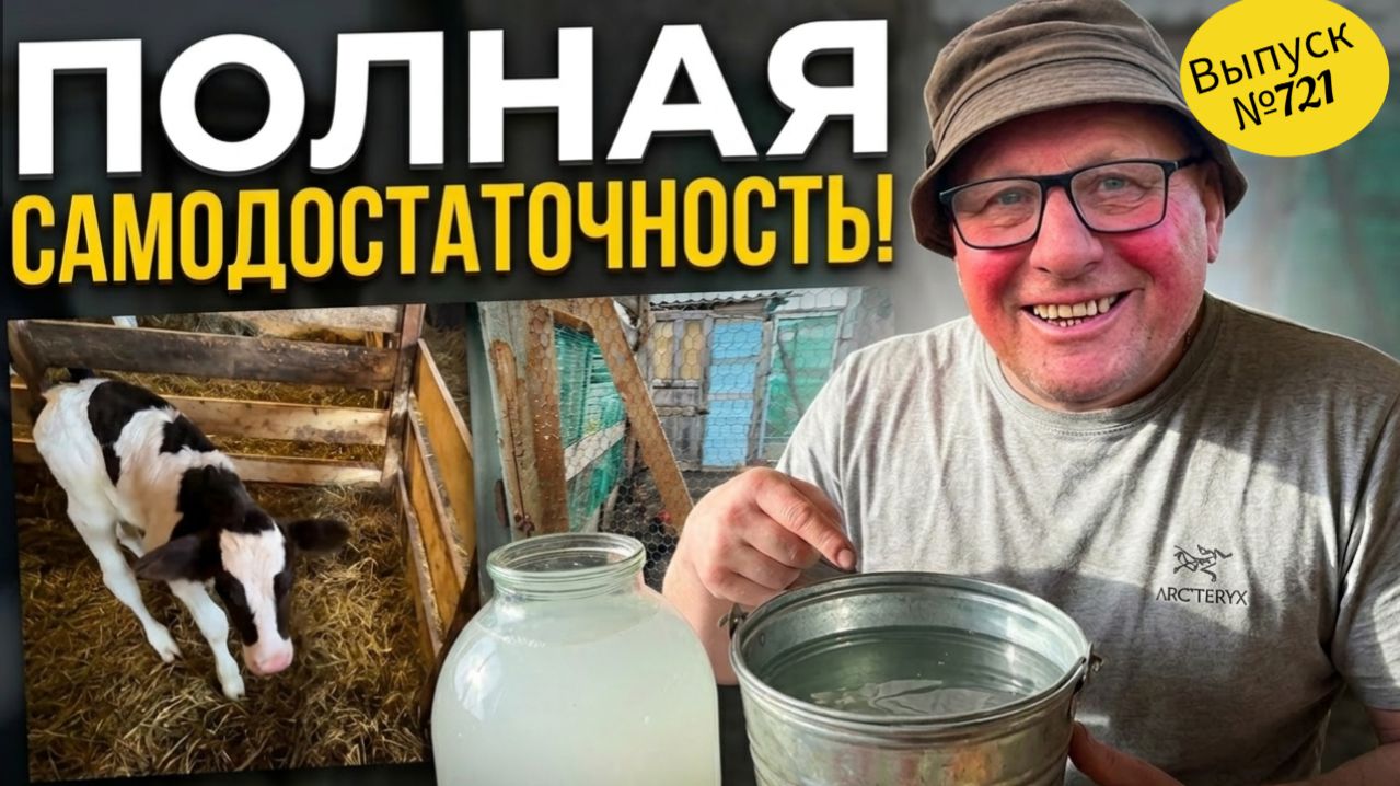 Как живут пенсионеры на селе! Жизнь и быт в Омской деревне.