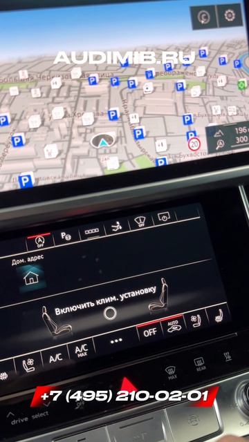 Русификация Audi A7 из Кореи MIB3 вариант 1