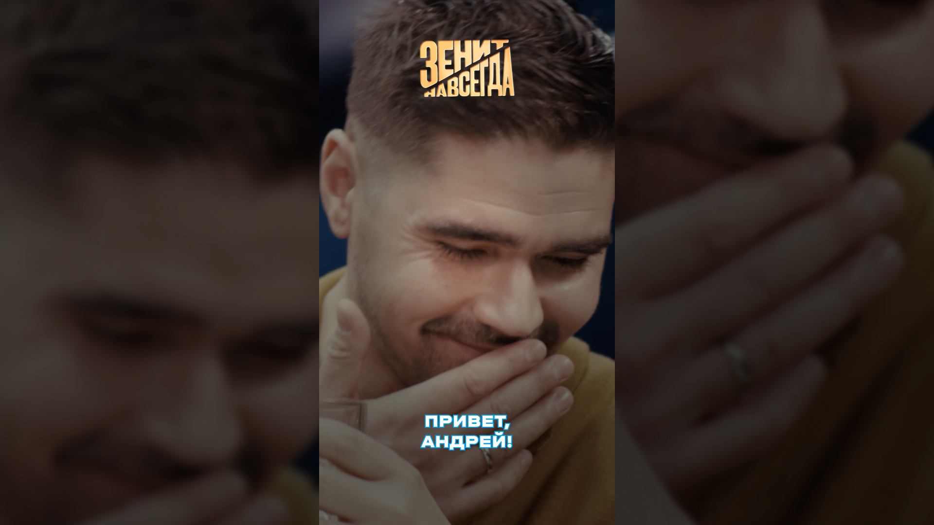 Привет, Андрей!