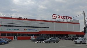 Погода 6 апреля, ул. Молдавская, Фокус, Магнит. Курчатовский район. Челябинск.