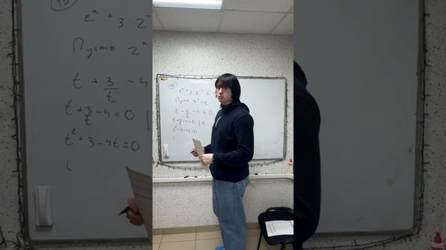 Номер 15, профильная математика, начало