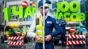 100 ЧАСОВ РАБОТАЛ В ЦОДД в ГТА 5 РП | (RMRP Тверской)